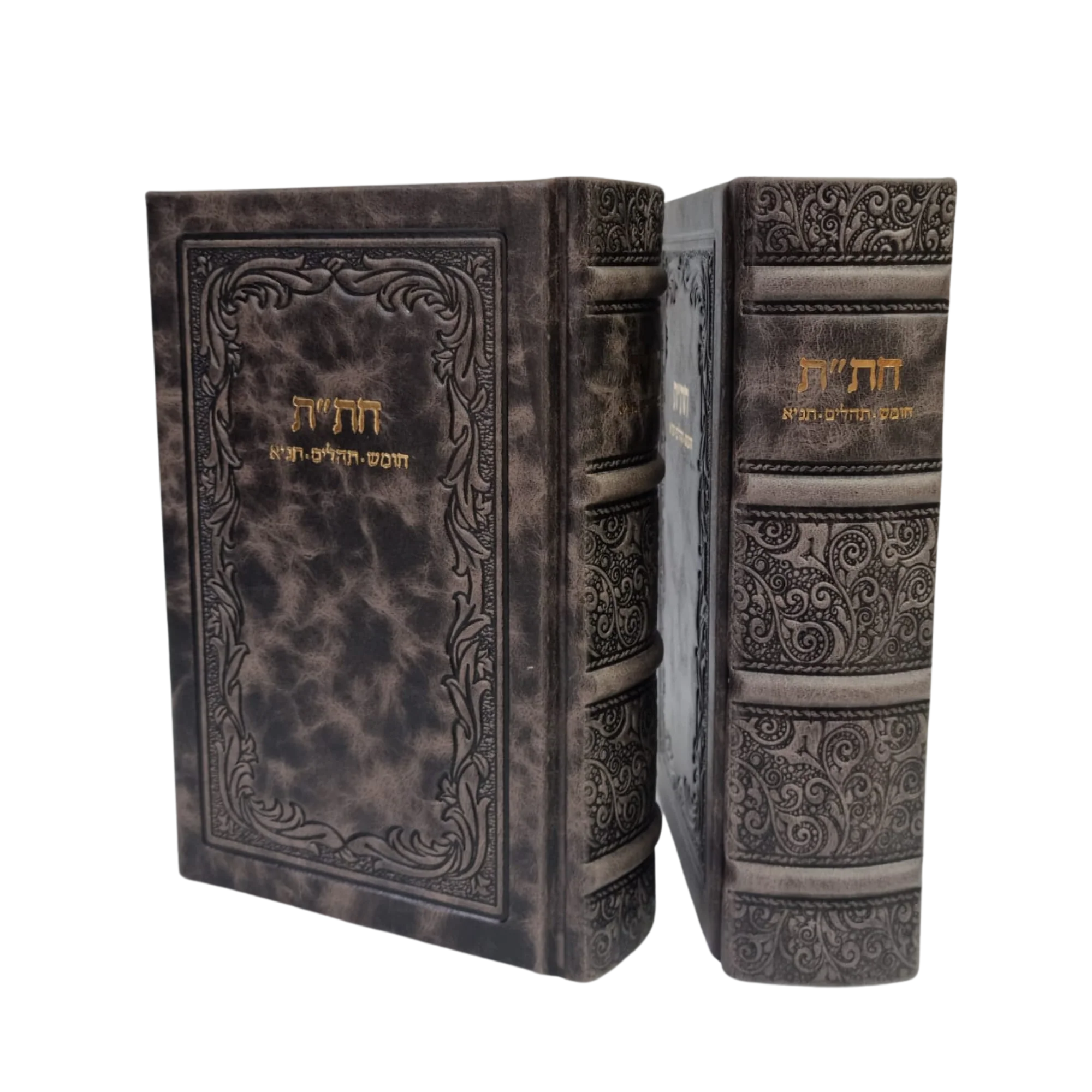 חת"ת גדול בכריכת עור - דגם רגיל - Image 16