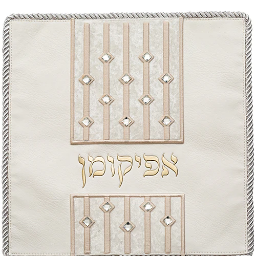 כיסוי אפיקומן מהודר דמוי עור 33 ס"מ
