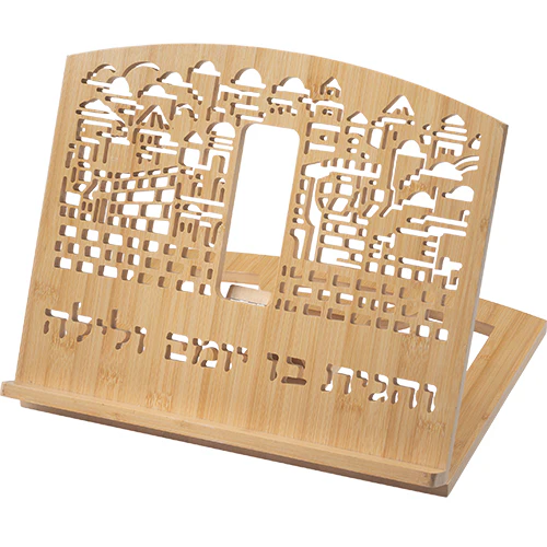 שטנדר במבוק "ירושלים " צבע טבעי 34x38 ס"מ