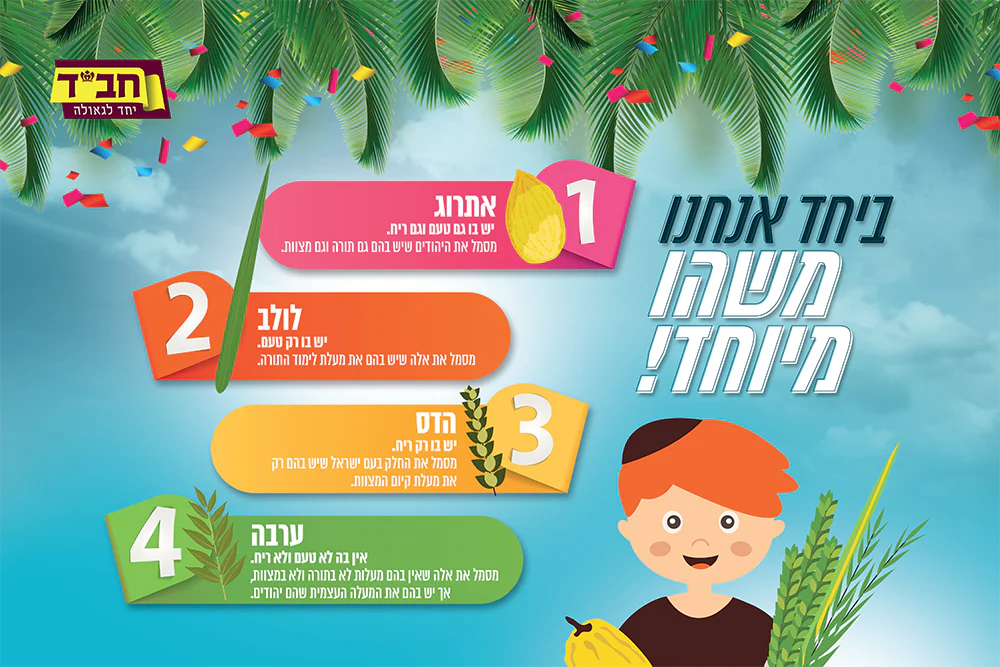 חת"ת גדול בכריכת עור - דגם רגיל - Image 4