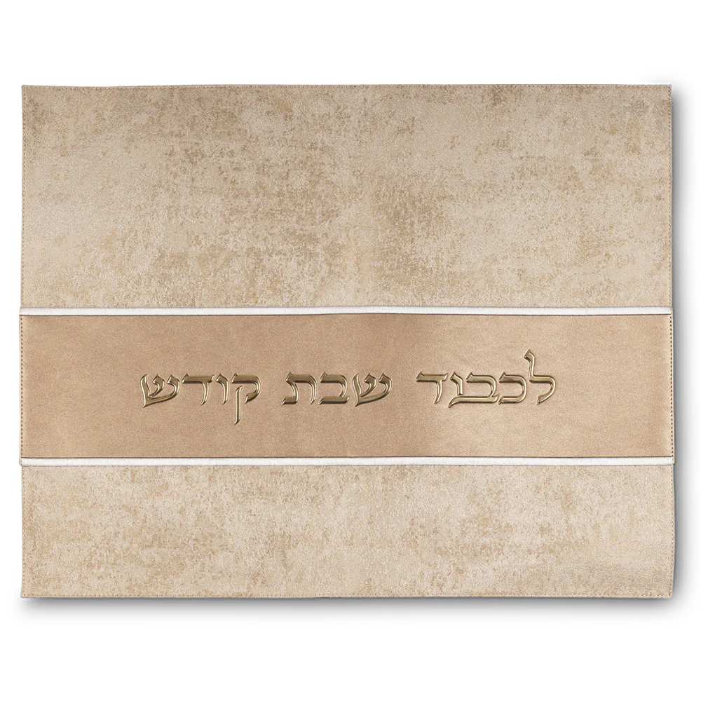 כיסוי חלה מהודר דמוי עור זהב 45X54 ס"מ