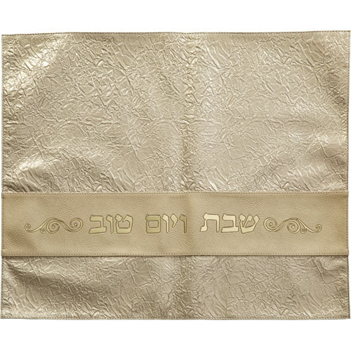 כיסוי חלה מהודר דמוי עור לבן 45X55 ס"מ