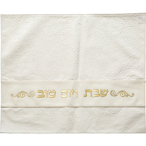 כיסוי חלה מהודר דמוי עור לבן 45X55 ס"מ