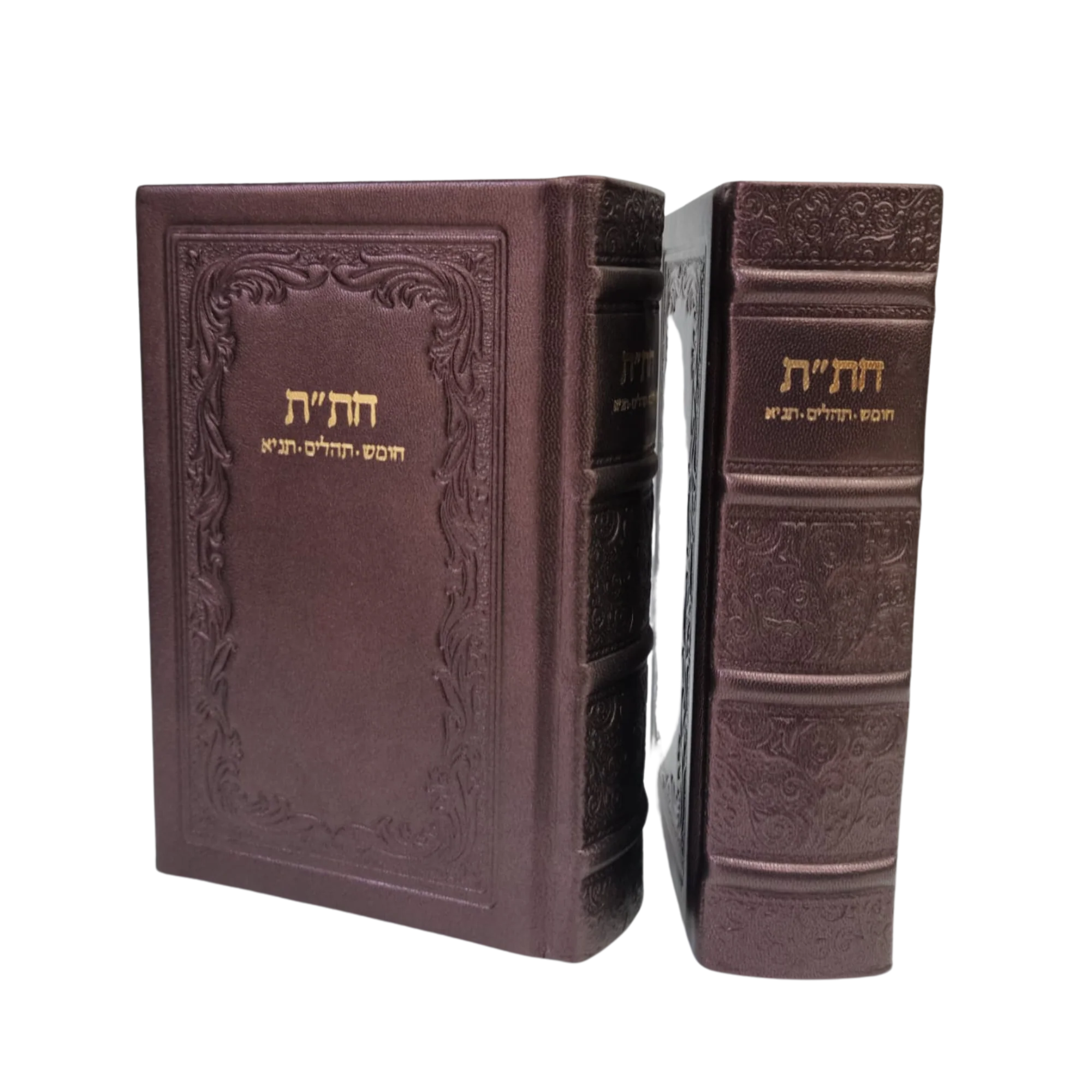 חת"ת גדול בכריכת עור - דגם רגיל - Image 6