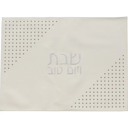 כיסוי חלה דמוי עור ניטים לבן 61*45 ס"מ