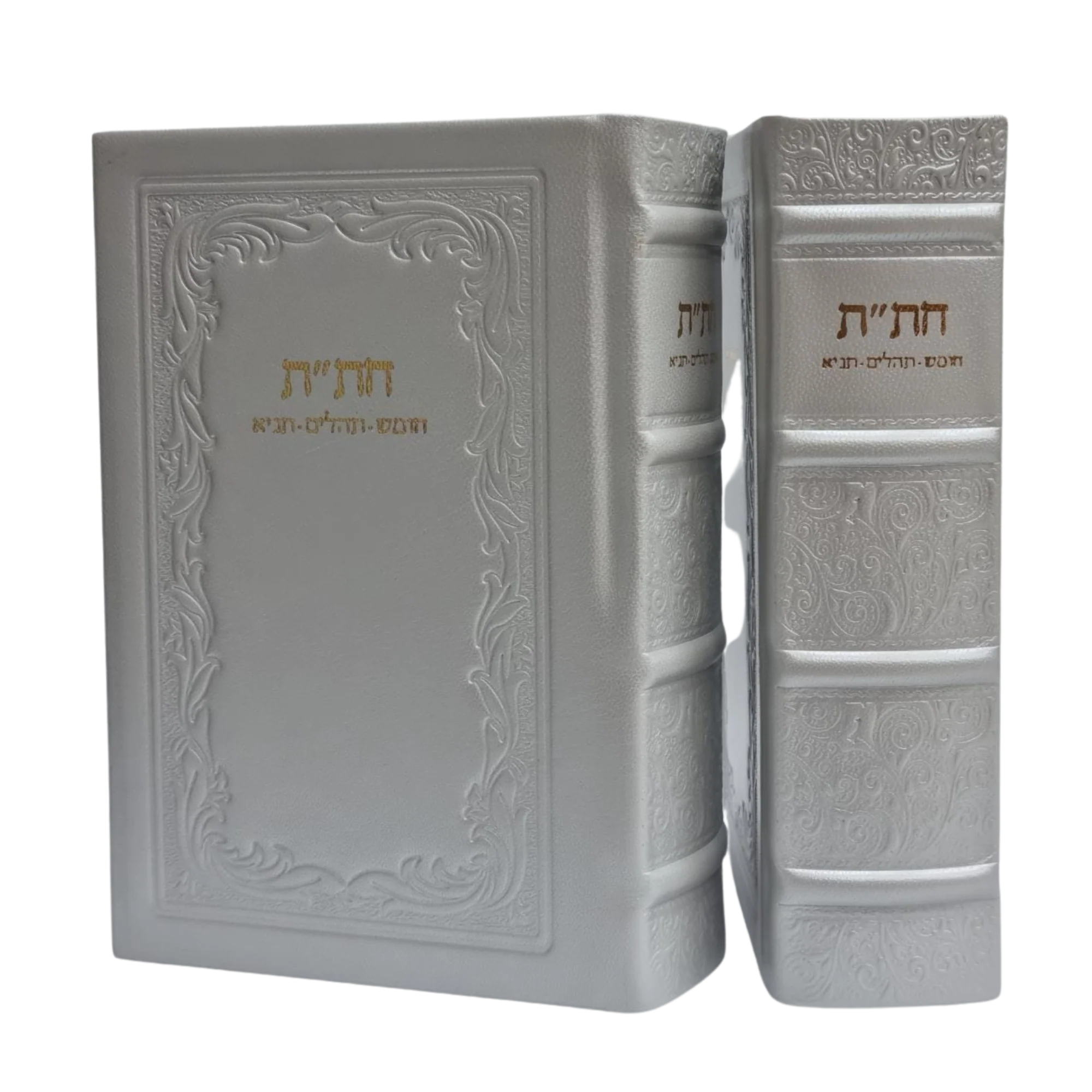 חת"ת גדול בכריכת עור - דגם רגיל - Image 7