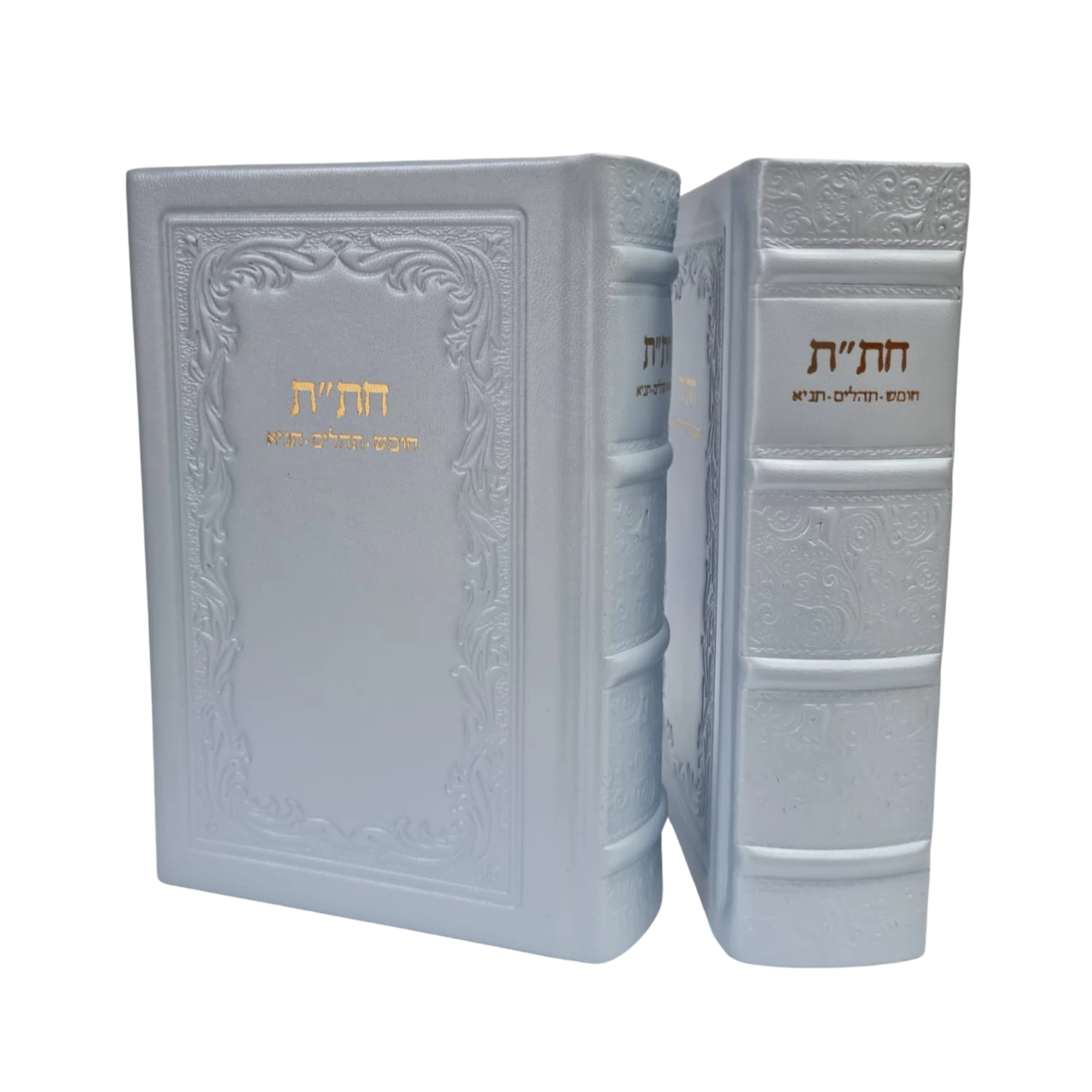 חת"ת גדול בכריכת עור - דגם רגיל - Image 8