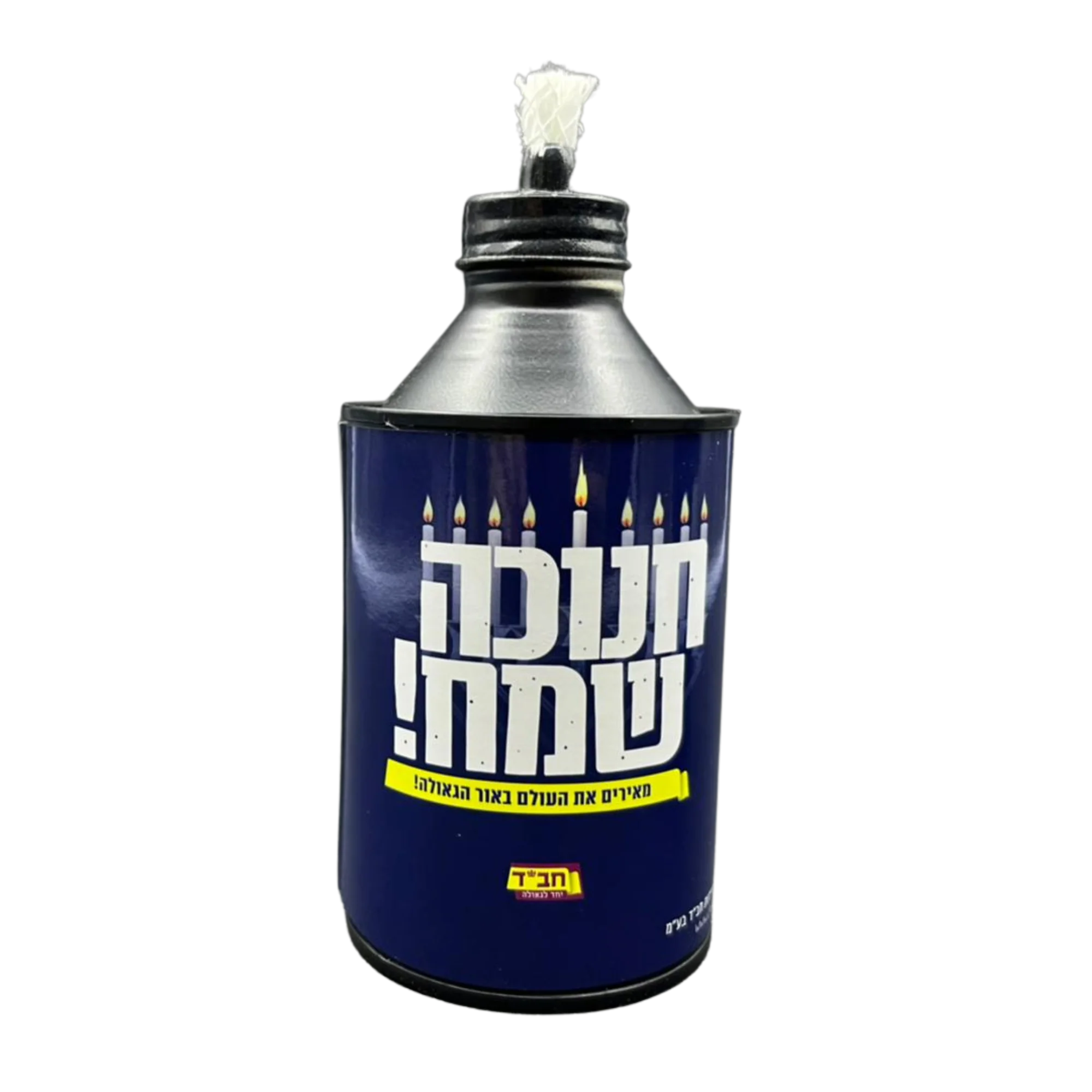 פחית ריקה עם פתילה