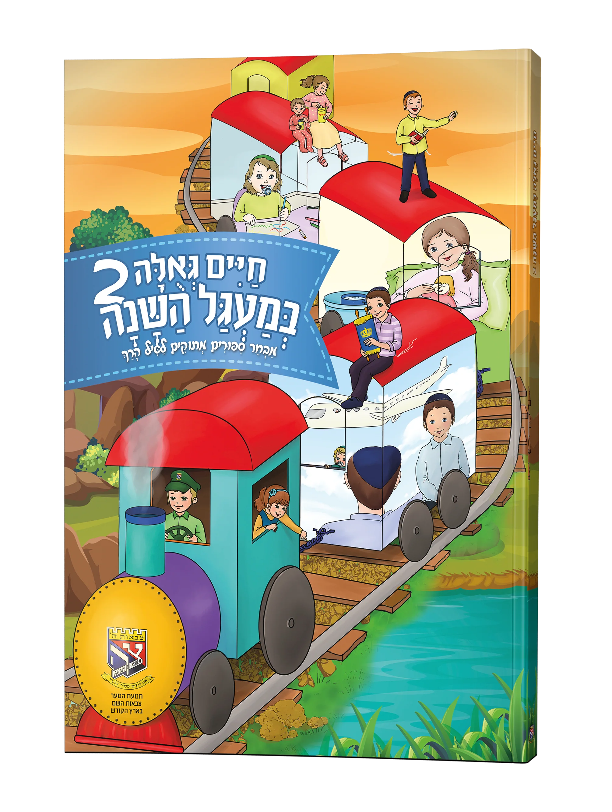 תמונה ממוזערת 1