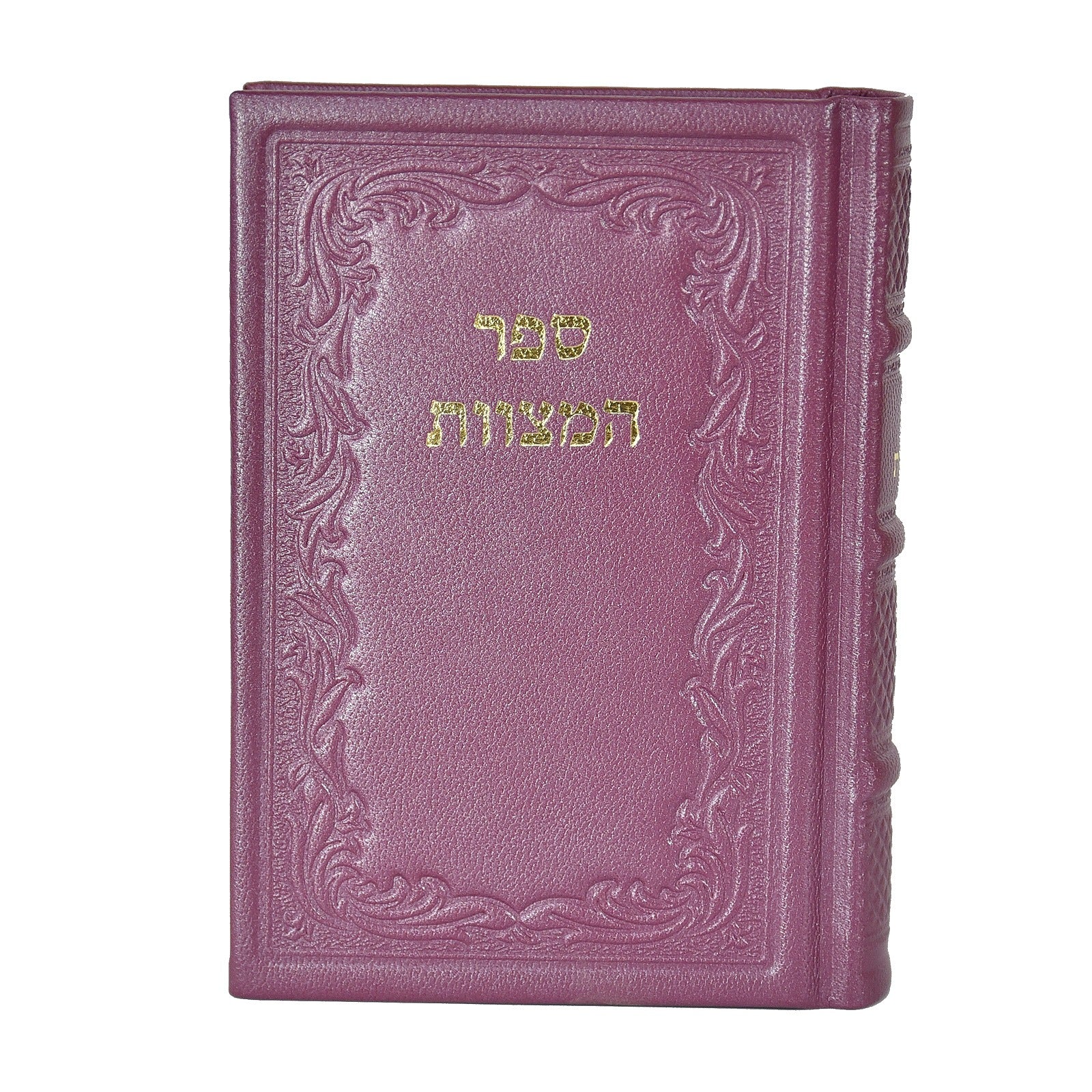 ספר המצוות לרמב"ם בכריכת עור - Image 10