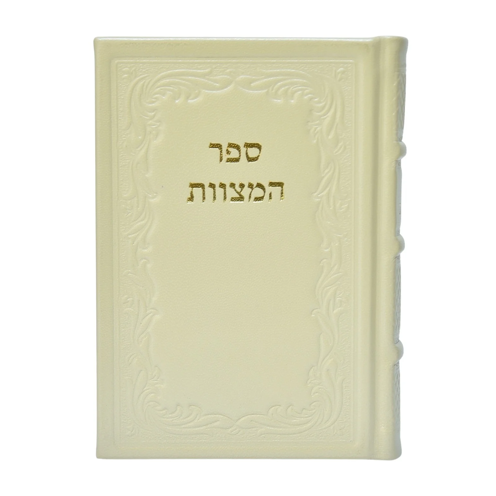 ספר המצוות לרמב"ם בכריכת עור - Image 11