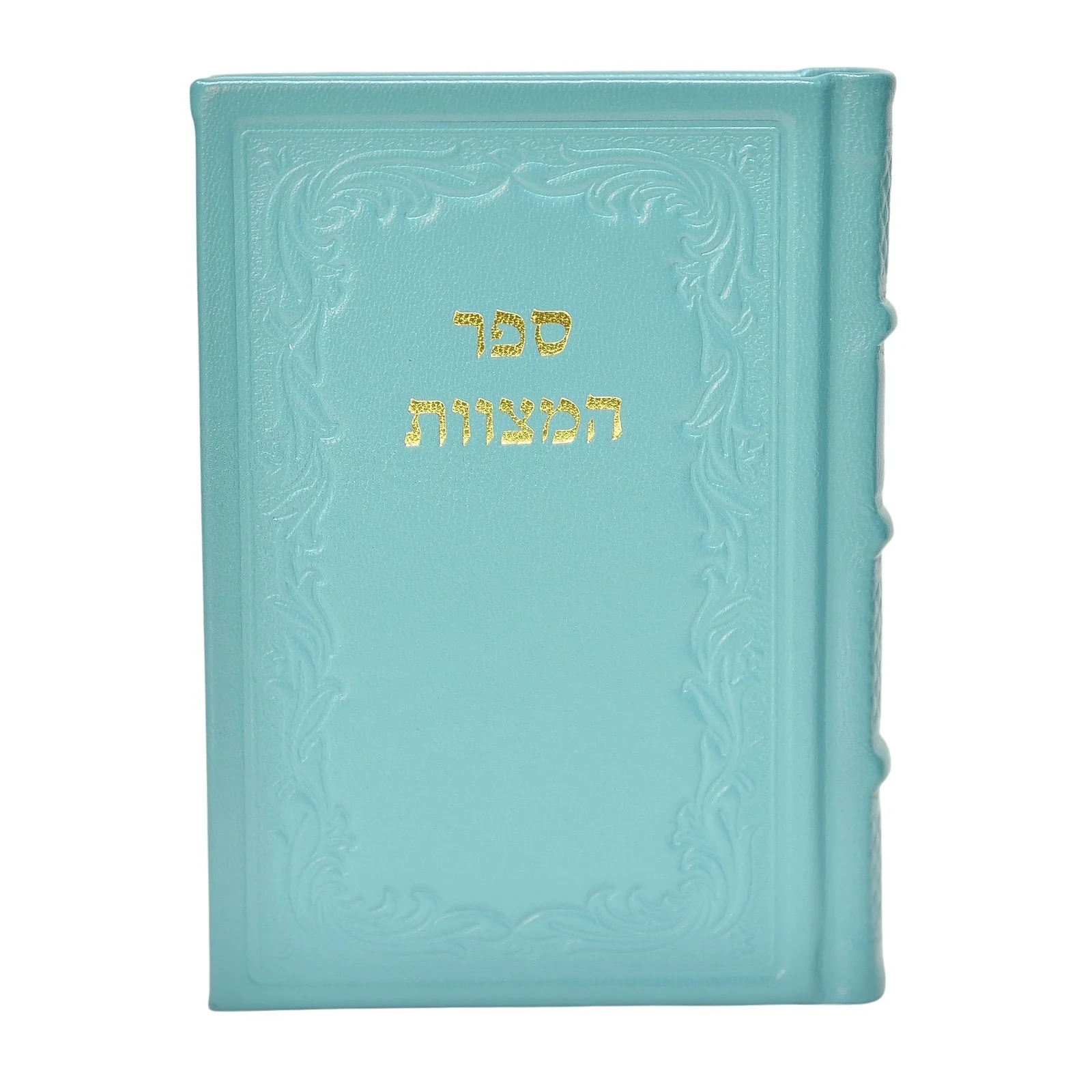 ספר המצוות לרמב"ם בכריכת עור - Image 12