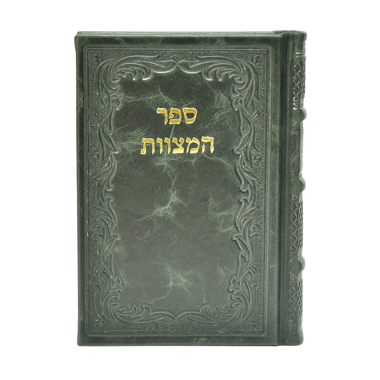 ספר המצוות לרמב"ם בכריכת עור - Image 13