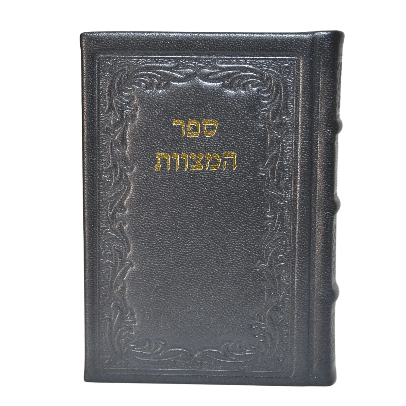 ספר המצוות לרמב"ם בכריכת עור - Image 14