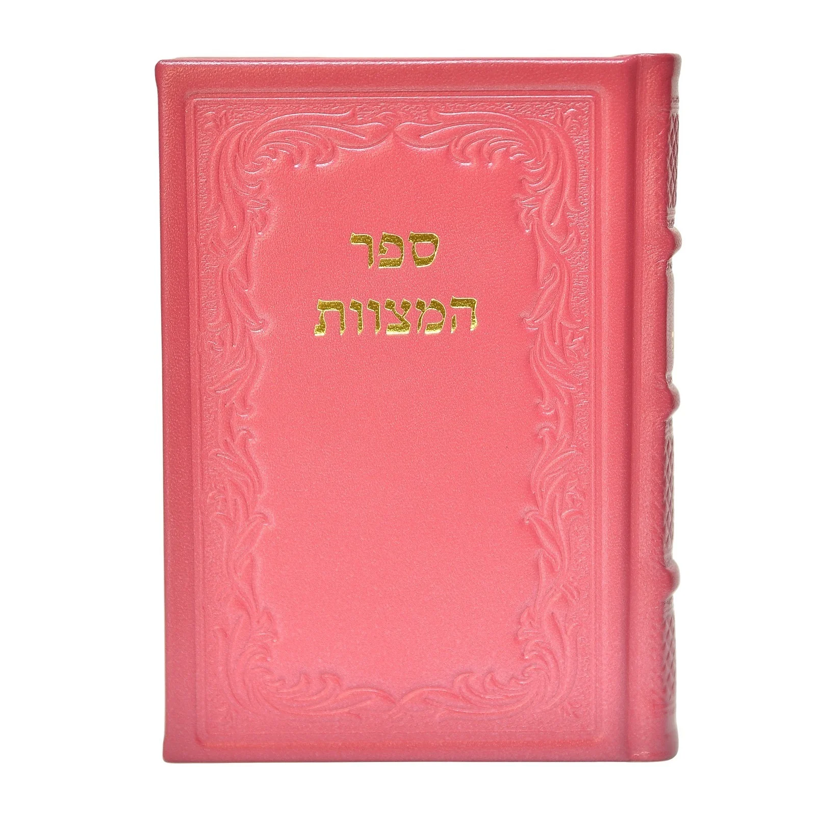 ספר המצוות לרמב"ם בכריכת עור - Image 15