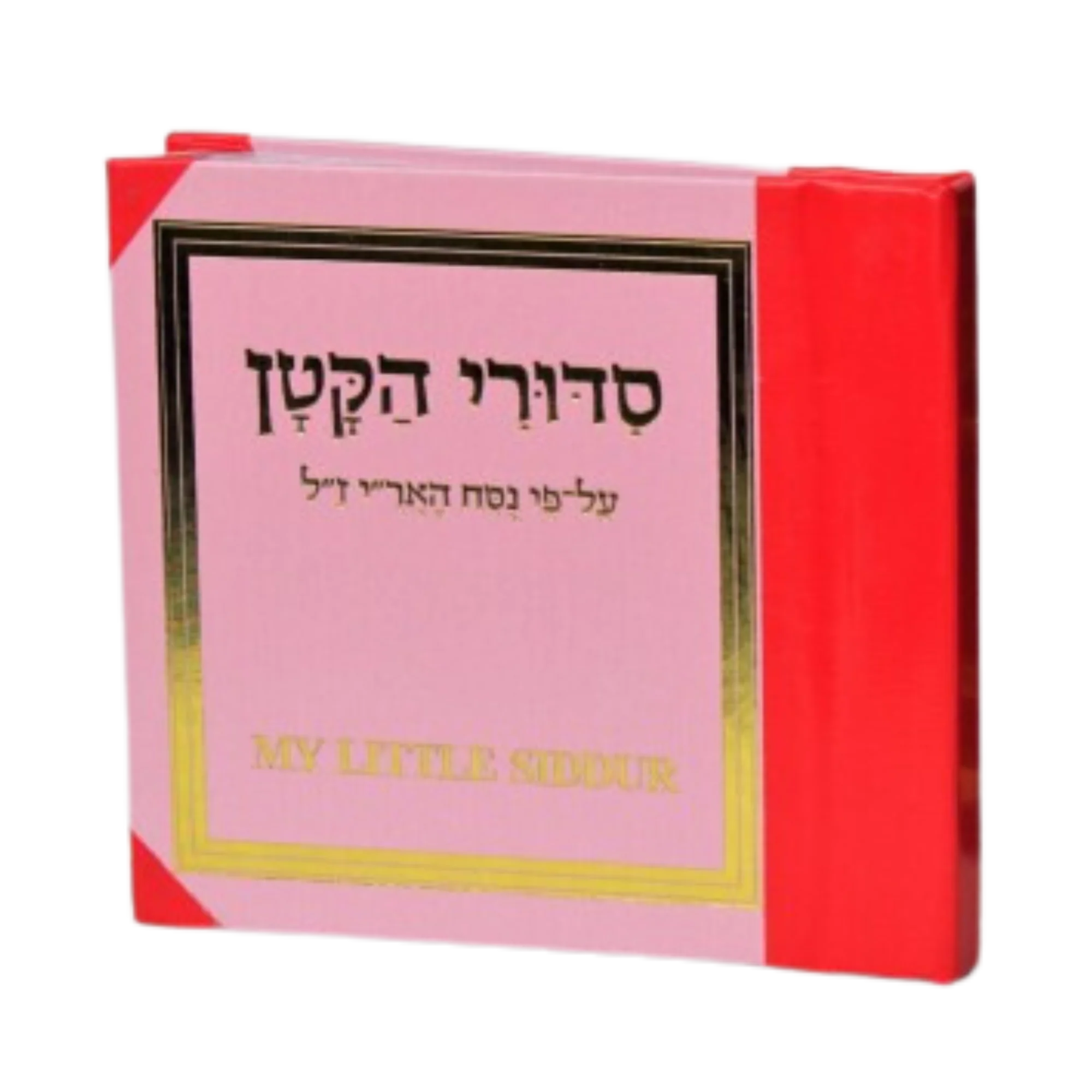 שלט מרהיב לכניסה לגן הילדים - Image 3