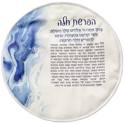 סט הפרשת חלה דמוי עור מהודר 40 ס"מ