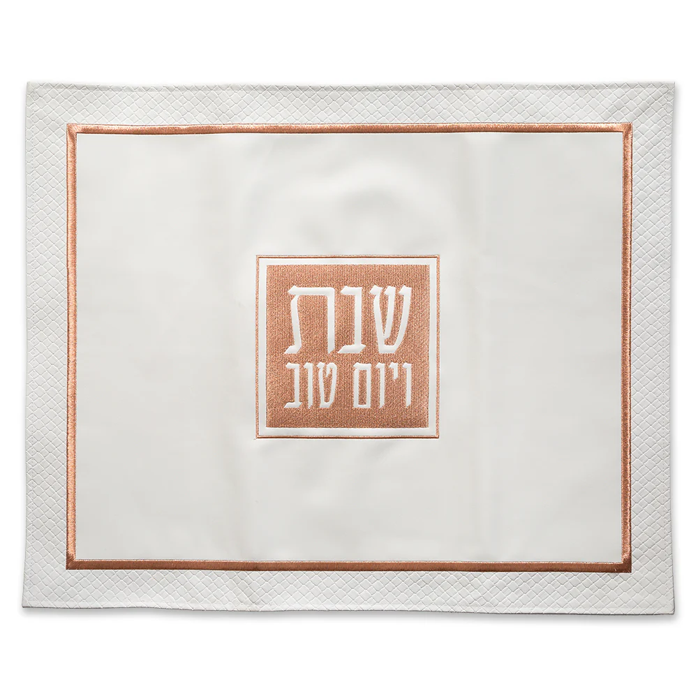 כיסויי חלה לשולחן שבת