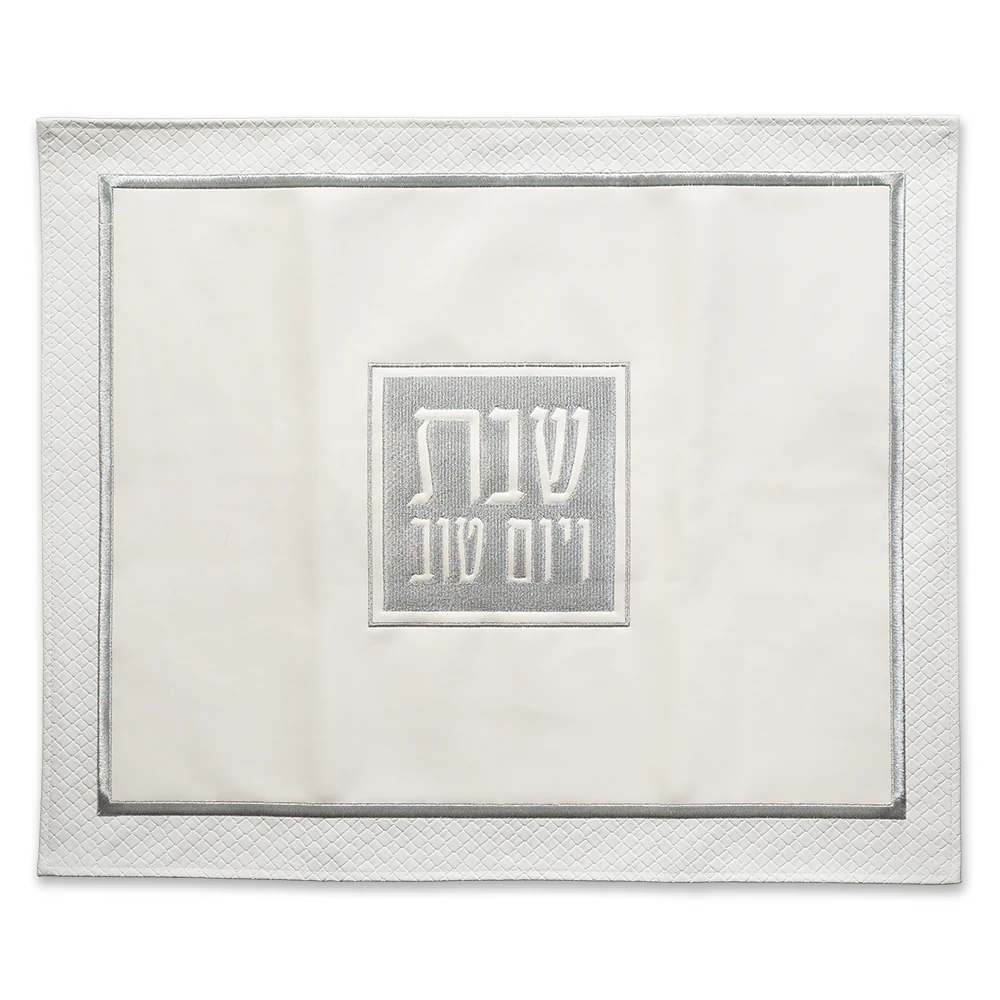 כיסוי חלה דמוי עור עם ריקמה 45x55 ס"מ