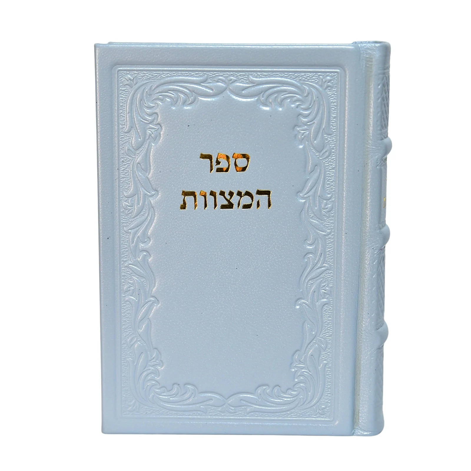 ספר המצוות לרמב"ם בכריכת עור - Image 7