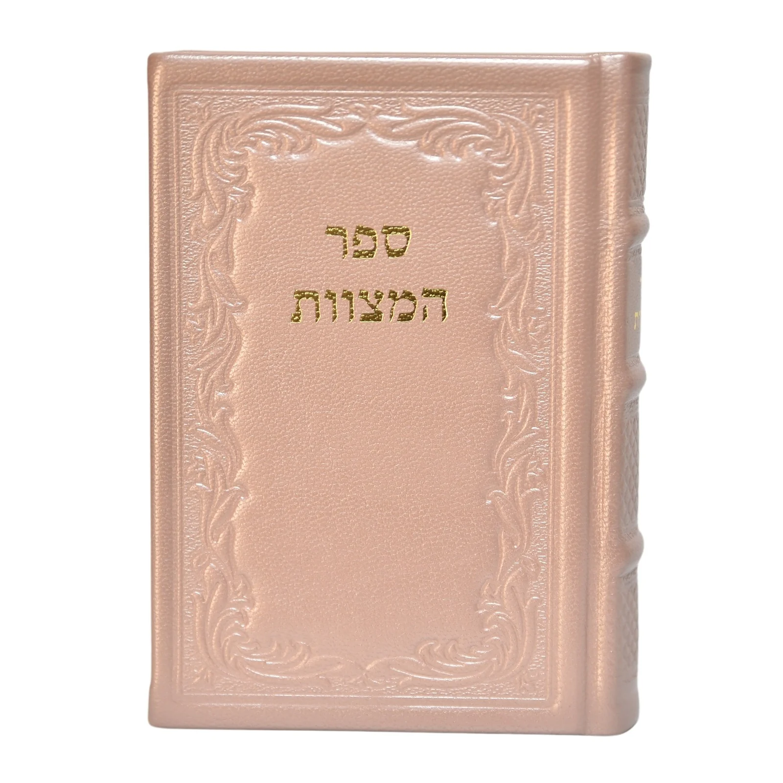 ספר המצוות לרמב"ם בכריכת עור - Image 8