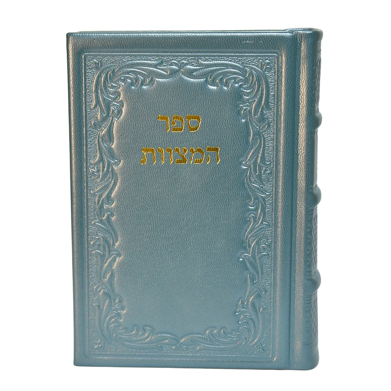 ספר המצוות לרמב"ם בכריכת עור - Image 9