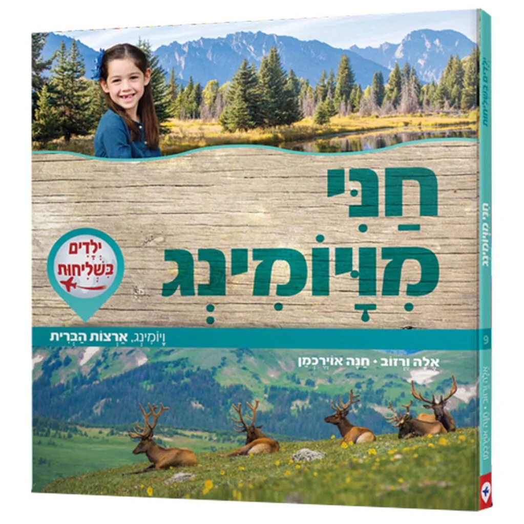 תמונה ממוזערת 1