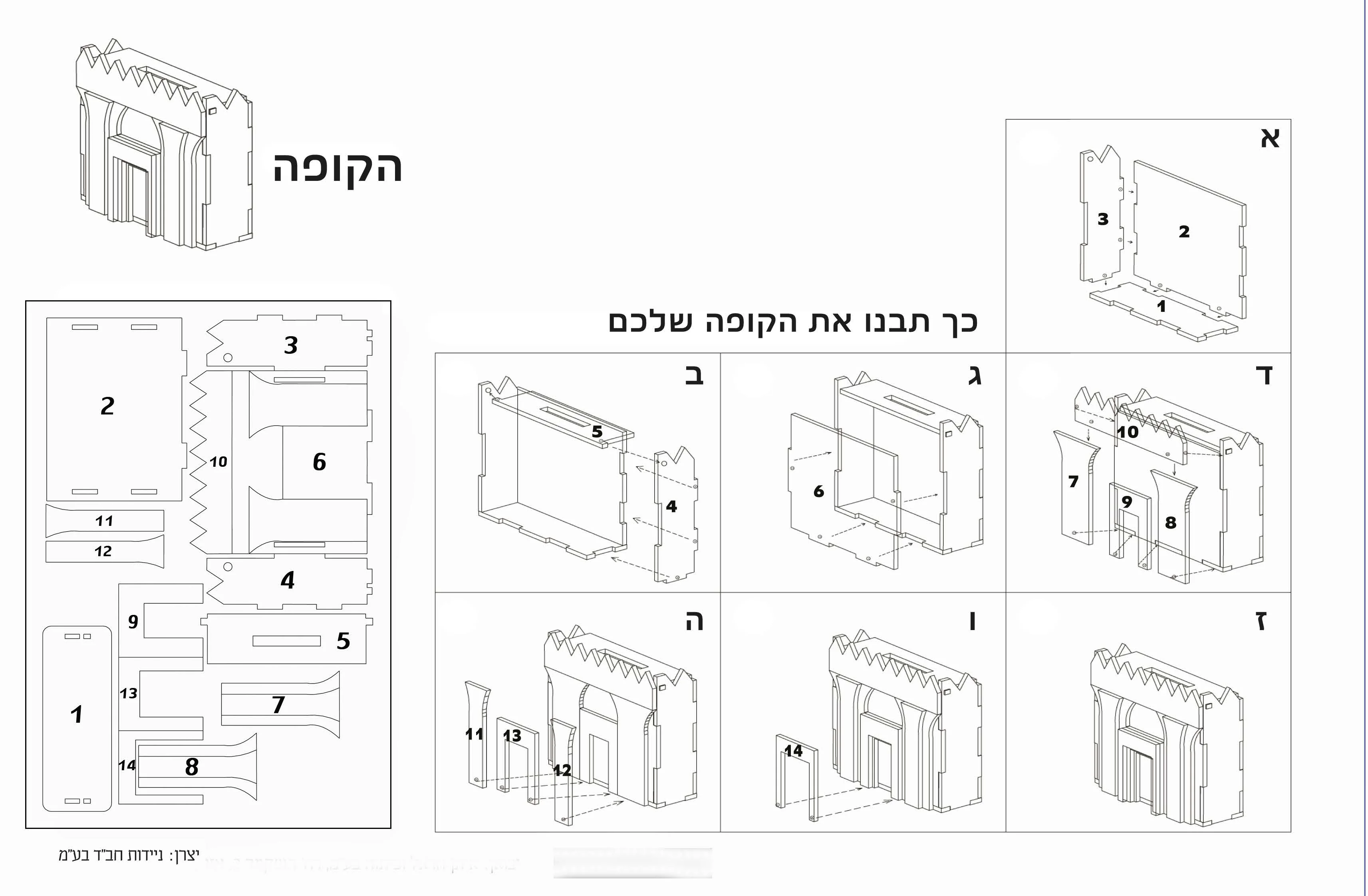 חת"ת בכריכת עור - הוצאה ישנה - Image 3