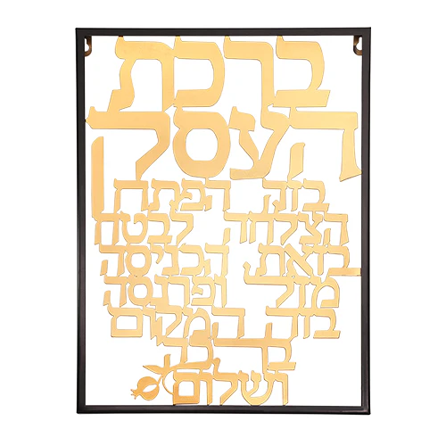 ברכת העסק מתכת חיתוך לייזר גדול - 35*48 ס"מ