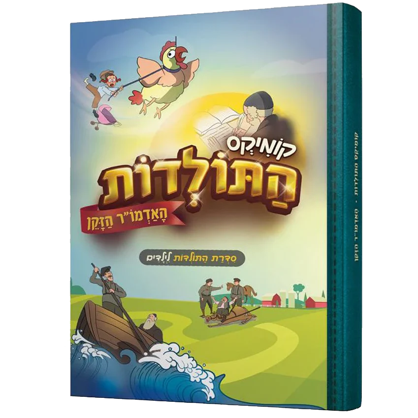 תמונה ממוזערת 1