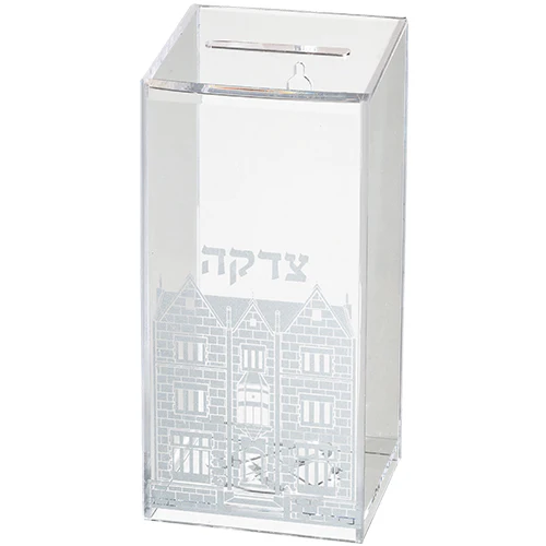 קופת צדקה פרספקס "בית הרבי 770" 17 ס"מ