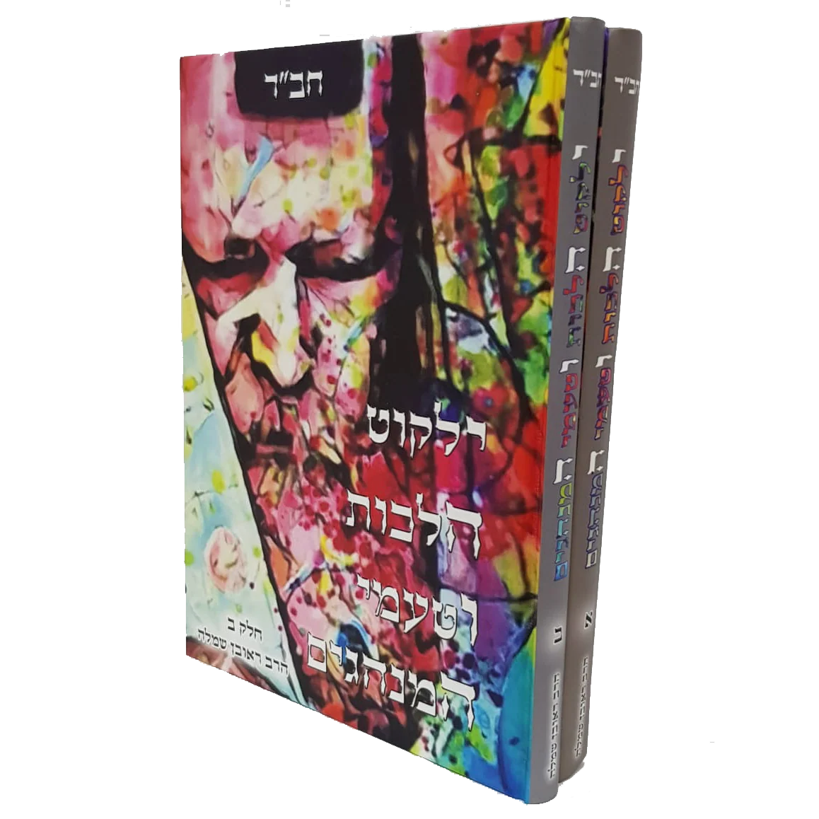 תמונה ממוזערת 1