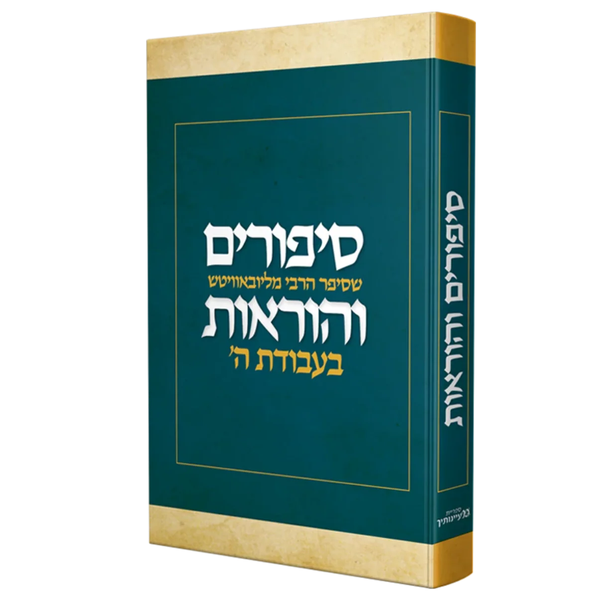 תמונה ממוזערת 1