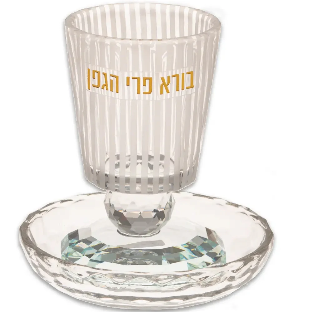 גביע קידוש קריסטל עם רגל 12 ס"מ