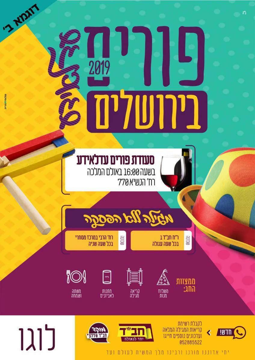 תמונה ממוזערת 2