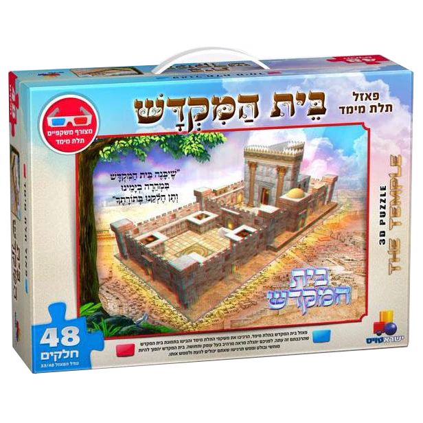 תמונה ממוזערת 1
