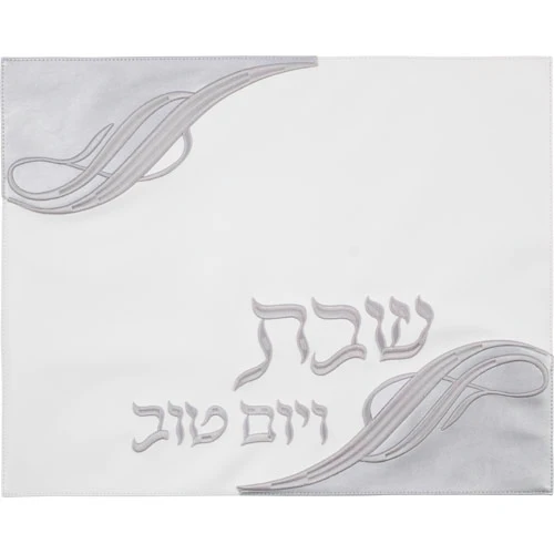 כיסוי חלה מהודר דמוי עור 42*52 ס"מ