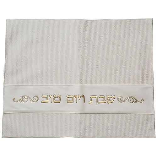 כיסוי חלה מהודר דמוי עור 42x52 ס"מ