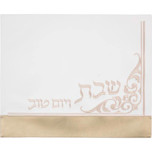כיסוי חלה מהודר דמוי עור 45*55 ס"מ