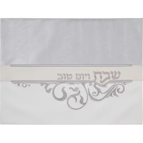 כיסוי חלה מהודר דמוי עור 45*60 ס"מ