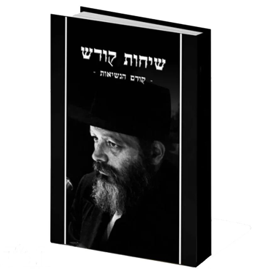 תמונה ממוזערת 1