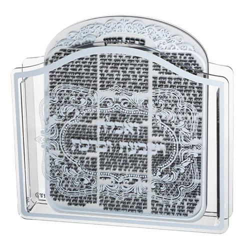מעמד פרספקס נוסח אשכנזי 23X26X5 ס"מ עם 6 ברכות ברכת המזון