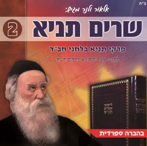 חת"ת בכריכת עור - דגם כותל, הוצאה ישנה - Image 3