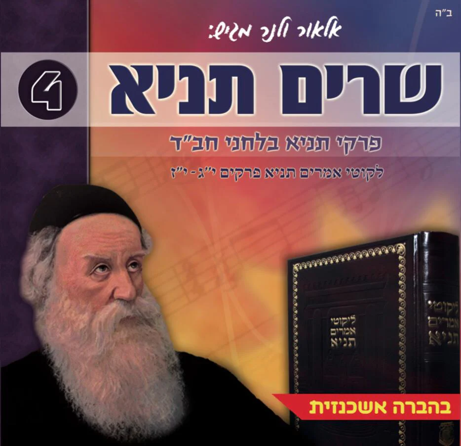 חת"ת בכריכת עור - דגם כותל, הוצאה ישנה - Image 4