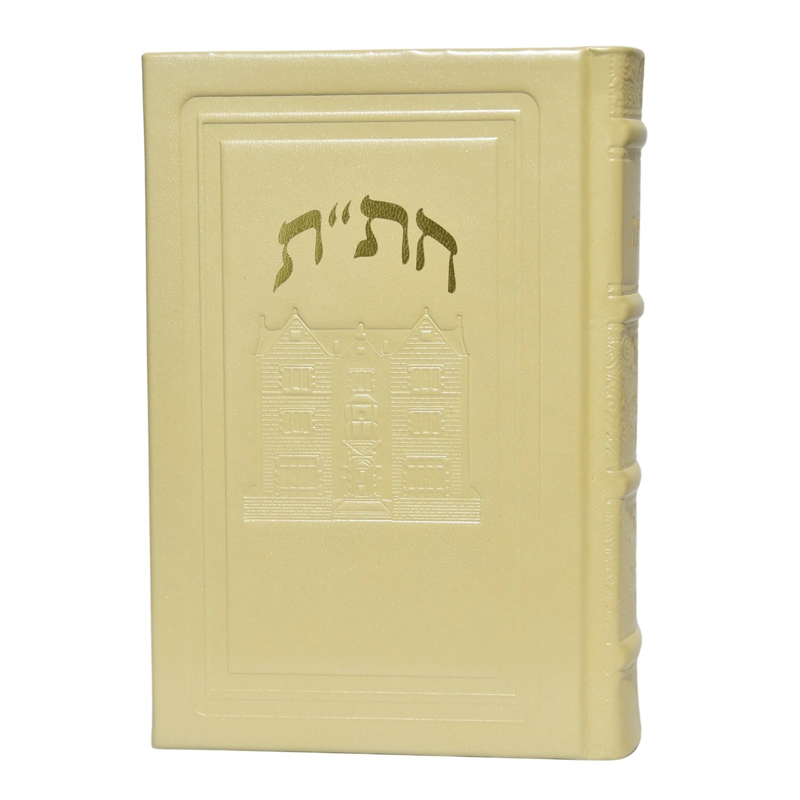 חת"ת גדול בכריכת עור - דגם 770 - Image 10