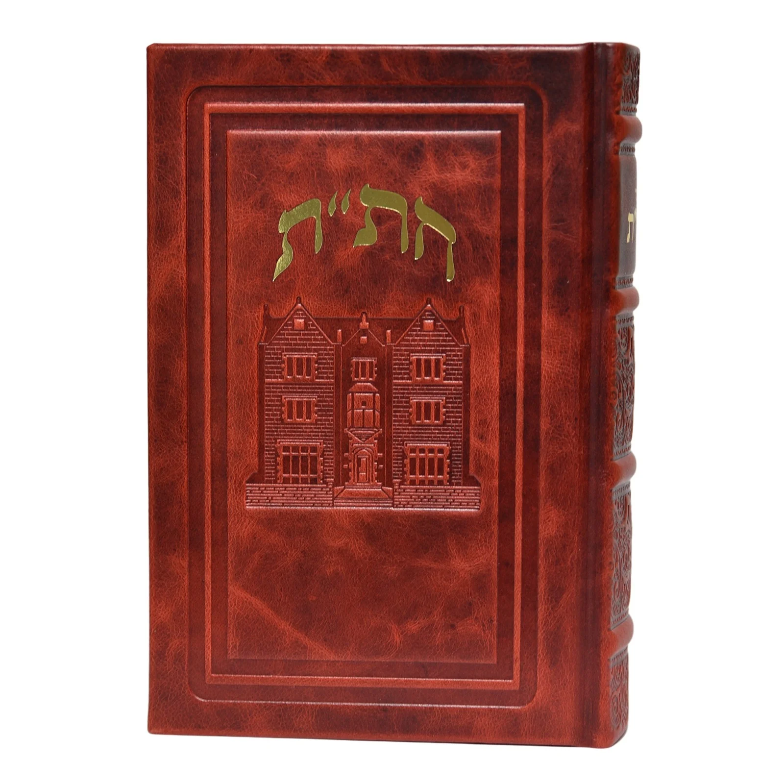 חת"ת גדול בכריכת עור - דגם 770 - Image 11