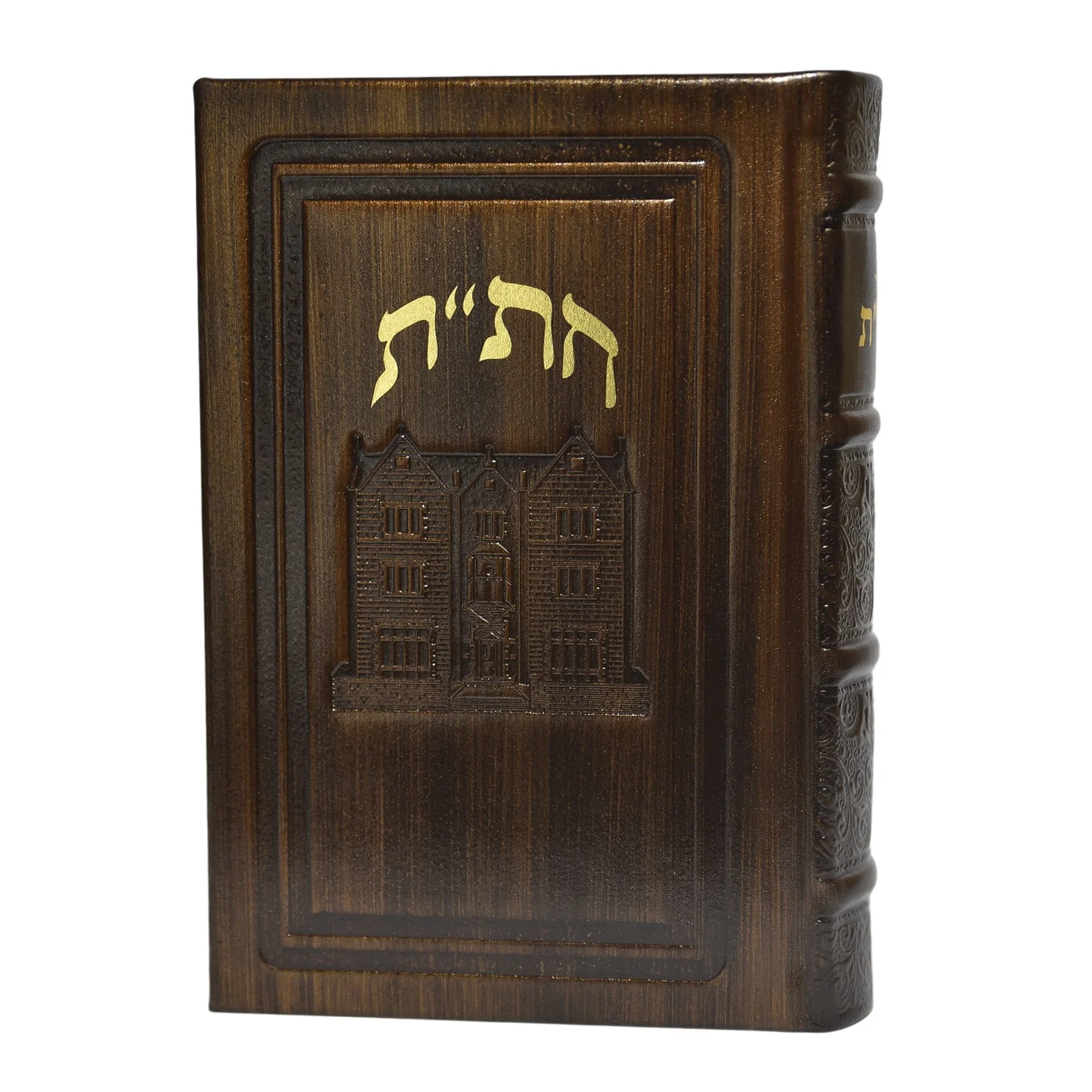 חת"ת גדול בכריכת עור - דגם 770 - Image 13