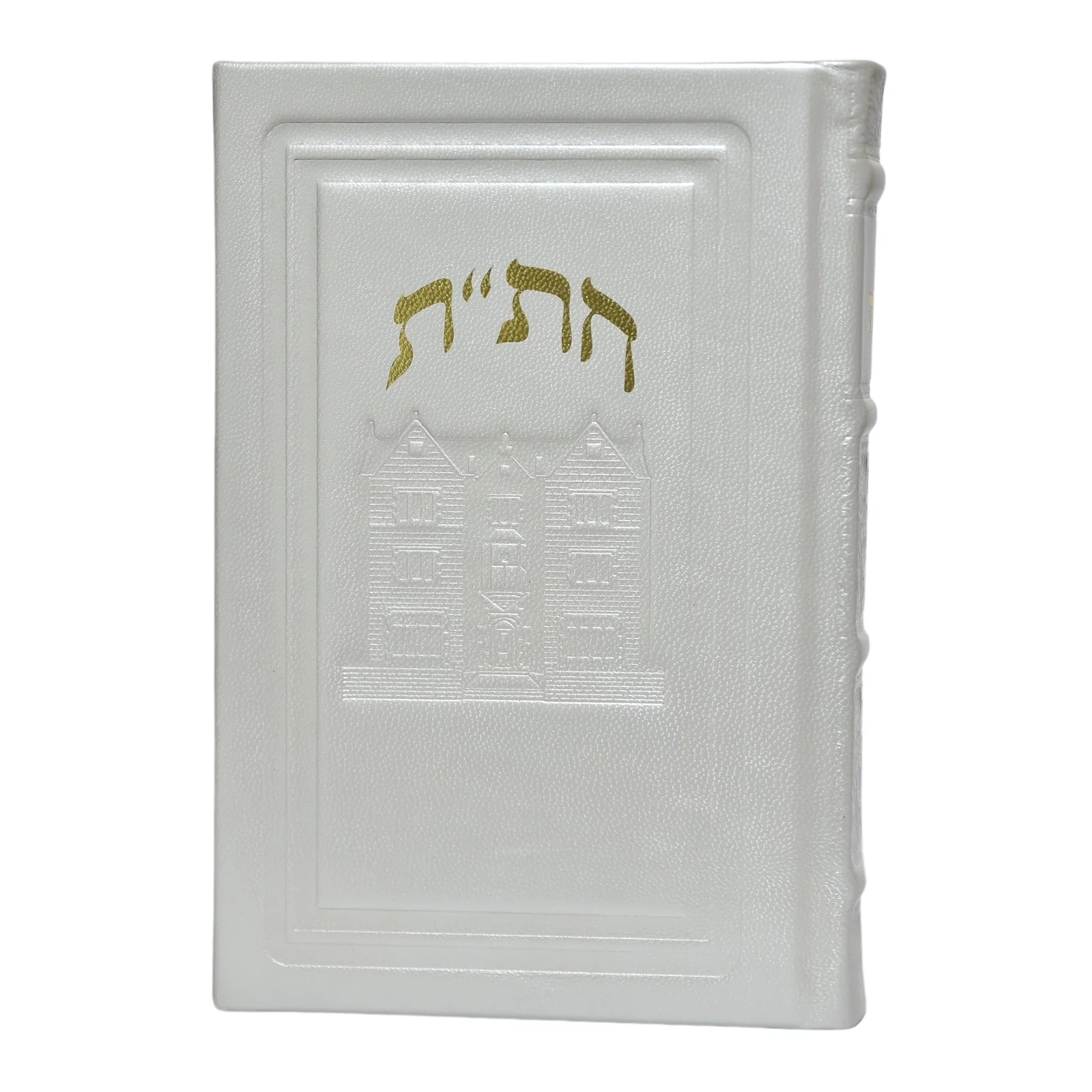 חת"ת גדול בכריכת עור - דגם 770 - Image 17