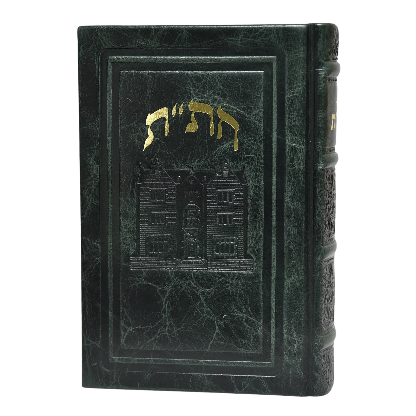 חת"ת גדול בכריכת עור - דגם 770 - Image 19