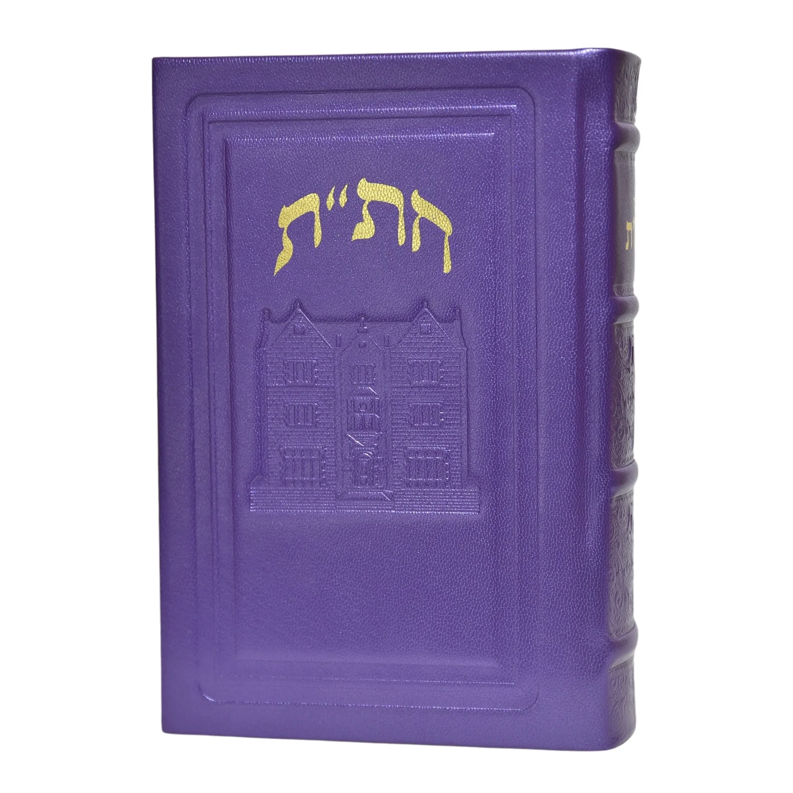 חת"ת גדול בכריכת עור - דגם 770 - Image 2